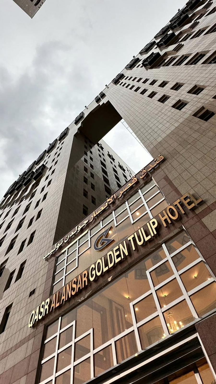 Qasr Al Ansar Golden Tulip Hotel Medina Exteriör bild