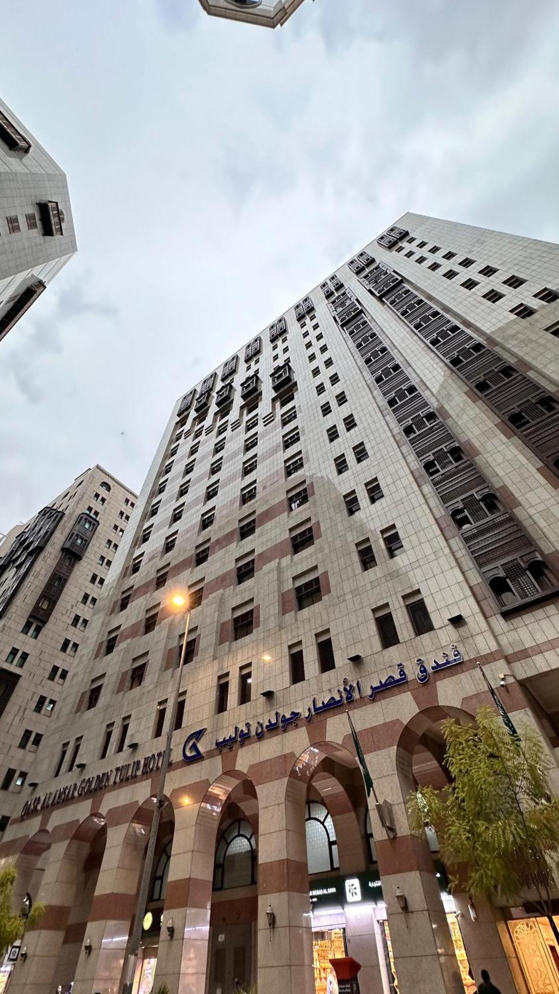 Qasr Al Ansar Golden Tulip Hotel Medina Exteriör bild